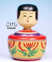 Sato Kiku 4 (佐藤 キク)