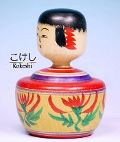 Sato Kiku 4 (佐藤 キク)
