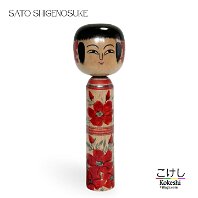 Sato Shigenosuke（佐藤重之助） YOB 1930 Master Sato Toranosuke and Sato Shusuke