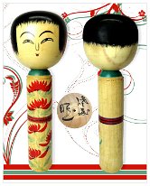 Sato Shoichi (佐藤昭一) YOB 1935 Master Sato Minosuke