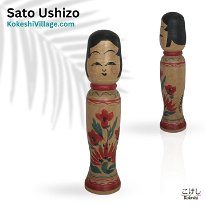 Sato Ushizo 10 (佐藤 丑蔵)