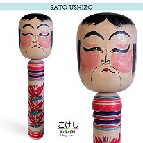 Sato Ushizo 11 (佐藤 丑蔵)