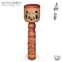 Sato Ushizo 12 (佐藤 丑蔵)