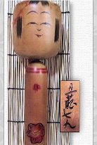 Sato Ushizo 2 (佐藤 丑蔵) YOB 1889 Master Sato Bunroku