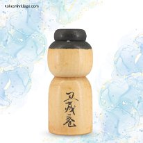 Sato Ushizo 8b (佐藤 丑蔵)