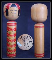 Suzuki Seiichi (鈴木 征一) y. 1944 Master Okuyama Kuraji