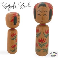 Suzuki Seiichi (鈴木 征一)