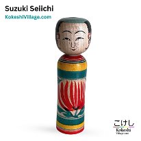 Suzuki Seiichi (鈴木 征一)