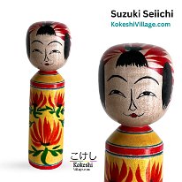 Suzuki Seiichi (鈴木 征一)