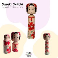 Suzuki Seiichi (鈴木 征一) Suzuki Seiichi 21 DOB 1944 Master Okuyama Kuraji