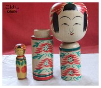 Suzuki Seiichi (鈴木 征一) y. 1944 Master Okuyama Kuraji. Nesting Doll