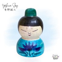 Yoshino Seiji (吉野誠二) YOB 1950 Master Sato Shoichi Hina 1 of 2