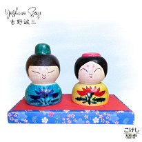 Yoshino Seiji (吉野誠二) YOB 1950 Master Sato Shoichi Hina 2 of 2b