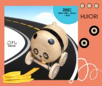 Yoshino Seiji (吉野誠二) New Style: Master Sato Shoichi (YOB 1950) Panda Car