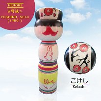 Yoshino Seiji (吉野誠二) Master Sato Shoichi (YOB 1950)