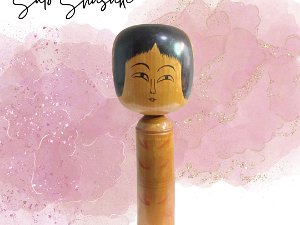 Sato Jyunosuke (佐藤 重之助)