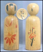 Abe Heishiro (阿部 平四郎) YOB 1929 Master Takahashi Heijiro