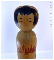 Abe Heishiro 1 (阿部 平四郎) YOB 1929 Master Takahashi Heijiro