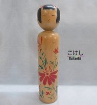Abe Heishiro (阿部 平四郎) YOB 1929 Master Takahashi Heijiro