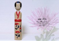 Abe Heishiro 6 (阿部 平四郎) YOB 1929 Master Takahashi Heijiro