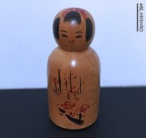 Abe Heishiro 7 (阿部 平四郎) YOB 1929 Master Takahashi Heijiro