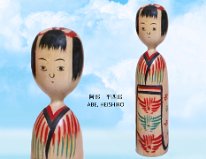 Abe Heishiro 9 (阿部 平四郎) YOB 1929 Master Takahashi Heijiro