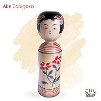 Abe Ichigoro (阿部市五郎)
