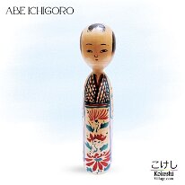 Abe Ichigoro (阿部市五郎)