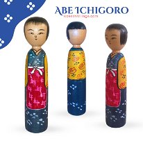 Abe Ichigoro (阿部市五郎) DOB 1945 Master Miyahara Yasuharu N Sato Shuichi