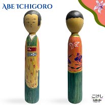 Abe Ichigoro (阿部市五郎)