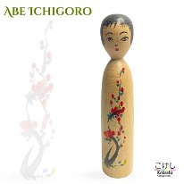 Abe Ichigoro (阿部市五郎)