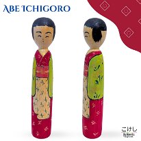 Abe Ichigoro (阿部市五郎)