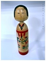 IGAWA TAKEMATSU (井川 武松) 2 YOB 1925 MASTER SUZUKI JUNIZO