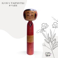 IGAWA TAKEMATSU (井川 武松) 12