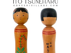 Ito Tsuneharu