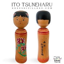Ito Tsuneharu (伊藤常治 - つねはる) (1906～1982) Master Ito Heitaro