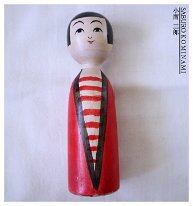 Kominami Saburo(小南三郎) YOB 1929 Master Dimitri Midori-Akari