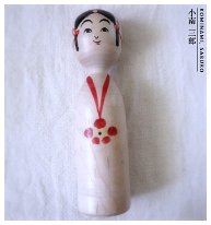 Kominami Saburo(小南三郎) YOB 1929 Master Dimitri Midori-Akari
