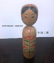 Kominami Saburo(小南三郎) YOB 1929 Master Dimitri Midori-Akari