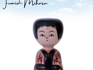 Miharu Fumio (三春文雄)