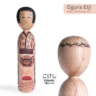 Ogura Eiji (小椋英二) YOB 1945-2020 Master Ogura Kyutaro
