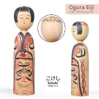 Ogura Eiji (小椋英二) YOB 1945-2020 Master Ogura Kyutaro