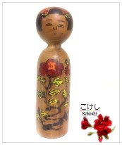 Ogura Kyutaro 4 (小椋 久太郎) DOB 1906 Master Kyushiro Ogura