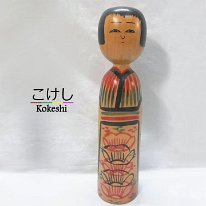 Ogura Shogo (小椋 正吾) DOB 1934 Master Ogura Shoji