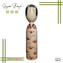 Ogura Shogo (小椋 正吾) DOB 1934 Master Ogura Shoji