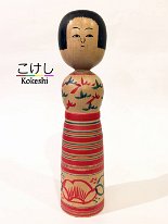 Ogura Shogo (小椋 正吾) DOB 1934 Master Ogura Shoji