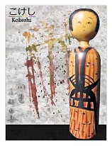 Ogura Shogo (小椋 正吾) DOB 1934 Master Ogura Shoji