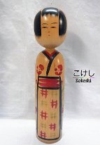 Onodera Masanori (小野寺 正徳) YOB 1948 Master Onodera Tokuichi