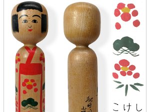 Onodera Shigeichi (小野寺重一)