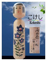 Onodera Shigeichi (おのでらしげいち) YOB 1908 Master Ogura Keitaro
